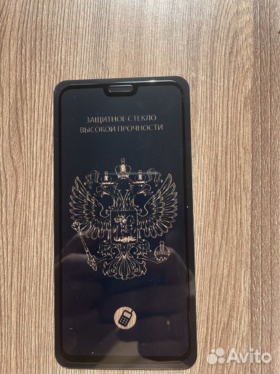 Запчати от honor 8х