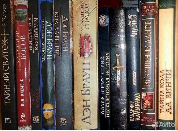 Серия Книга-загадка, Зачарованный мир и др