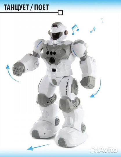 Игрушка робот с пультом