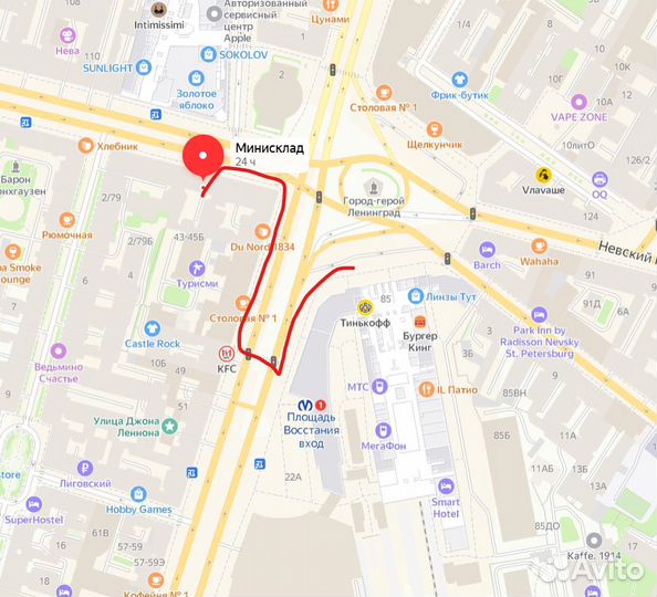 Хранение багажа