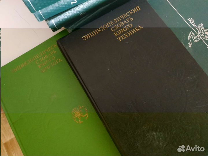 Энциклопедии, справочники, бэс