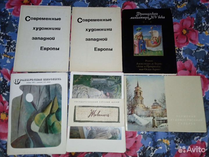 Комплекты открыток СССР. Искусство