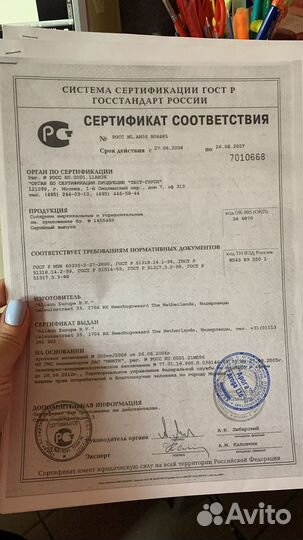 Турбо солярий