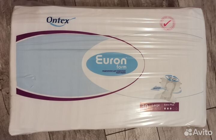 Памперсы для взрослых