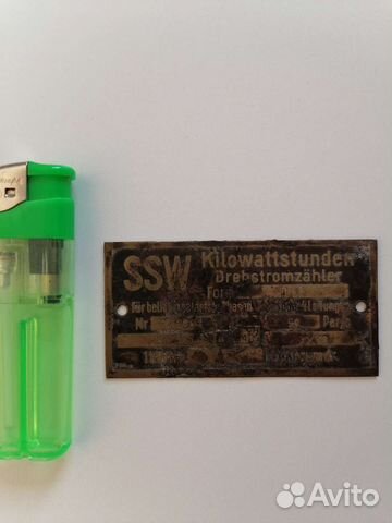 Табличка немецкая до 1945г