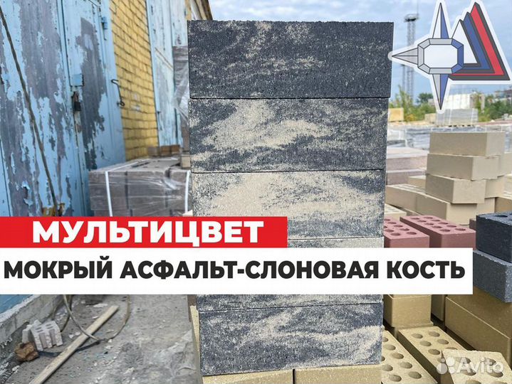 Кирпич облицовочный