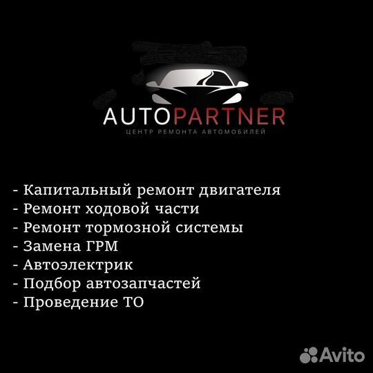 Комплект грм Kia Ceed,Hyundai Elantra