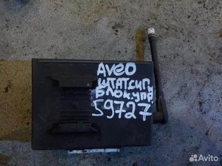 Эбу сигнализацией chevrolet aveo
