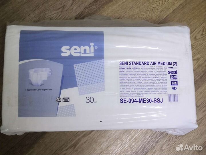 Памперсы для взрослых seni 2