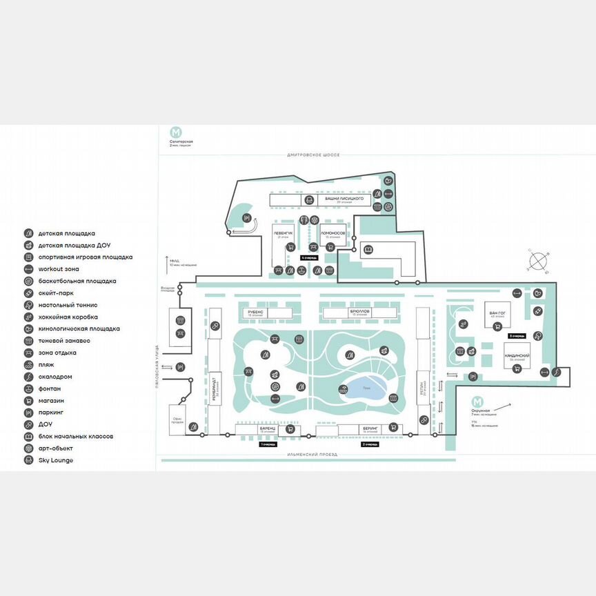2-к. квартира, 69,6 м², 16/21 эт.