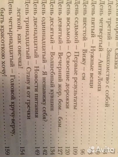 Лисси Мусса «Сделаем из тушки фигурку»Книга