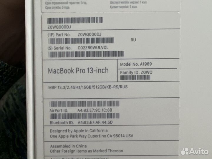 Macbook pro 13 2019