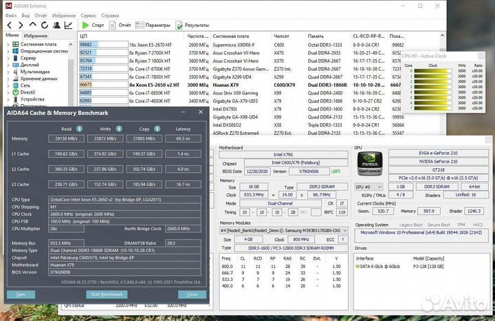 Комплект X79 xeon E5-2650v2 + Atermiter X79 + 16gb