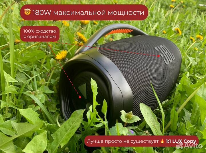 Колонка JBL Boombox 3 bass boosted