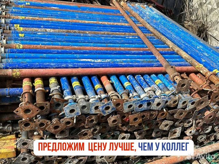 Стойка телескопическая