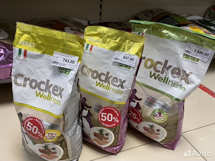 Корма для кошек, собак и птиц