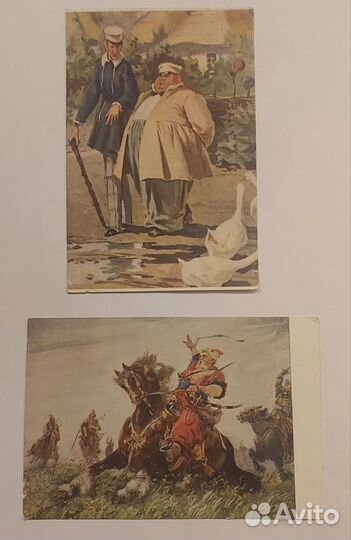 Открытки из. Академии Художеств СССР 1952г