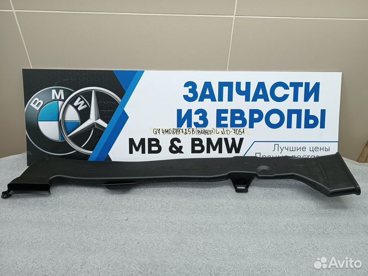 Воздуховод левый к Audi Q7 4M