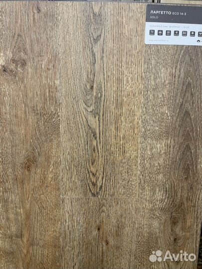 Водостойкий ламинат