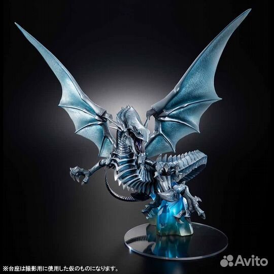 Blue-Eyes White Dragon (Holographic Edition)