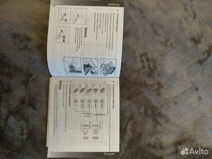 Видеокарта