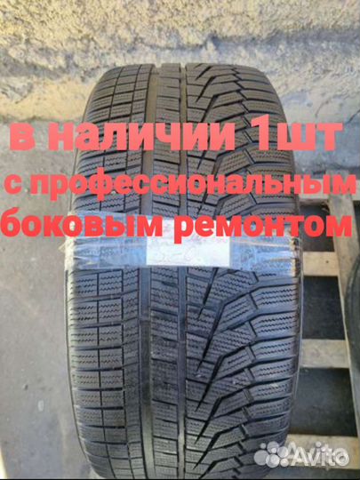 Hankook Winter I'Cept Evo2 W320A SUV 275/40 R22 107V