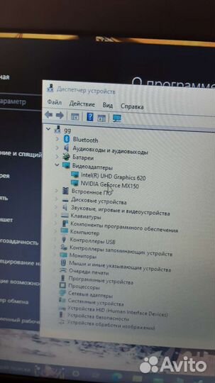 Lenovo ideapad 320 15ikb