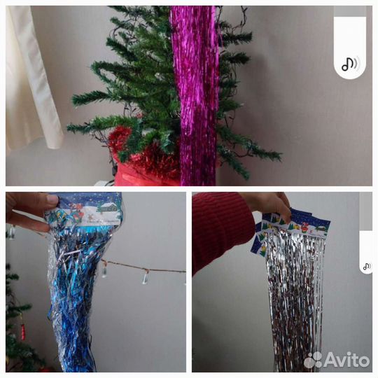 Новогодние дождики 120см