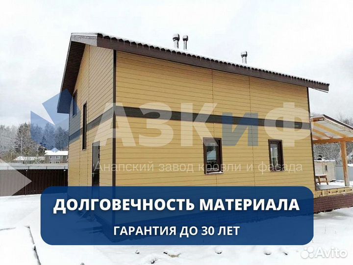 Сайдинг металлический