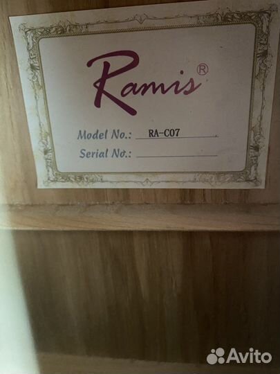 Акустическая гитара