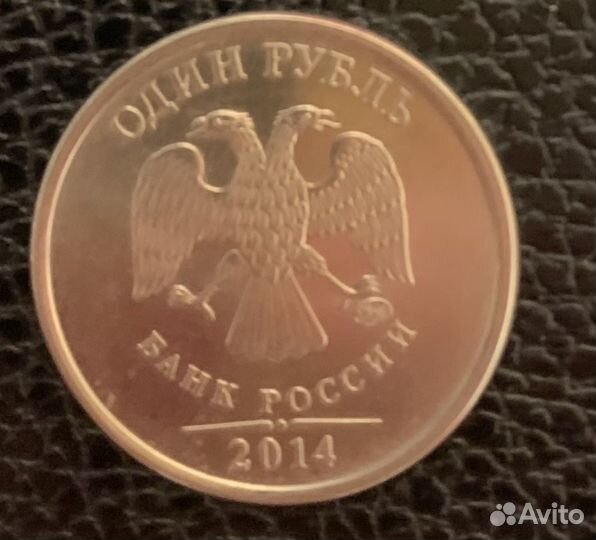 Юбилейные монеты России