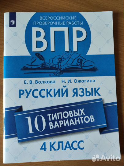 Учебное пособие