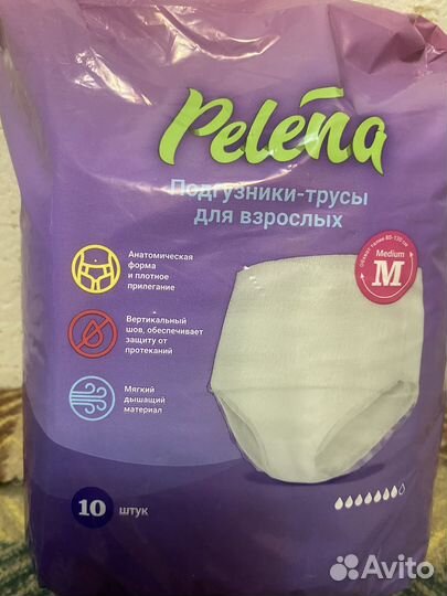 Трусы подгузники для взрослых pelena M