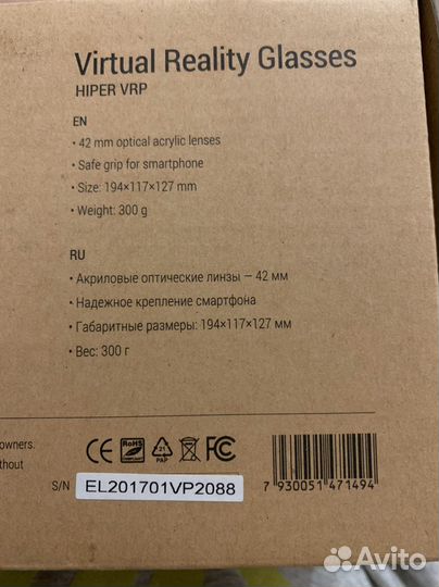 Очки виртуальной реальности