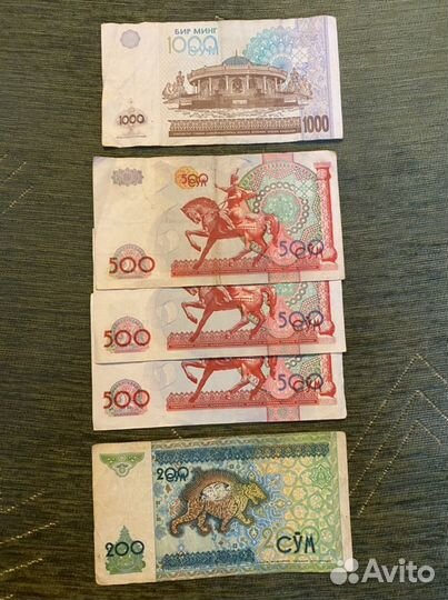 Узбекские сумы 1000,500,200 1997-2001