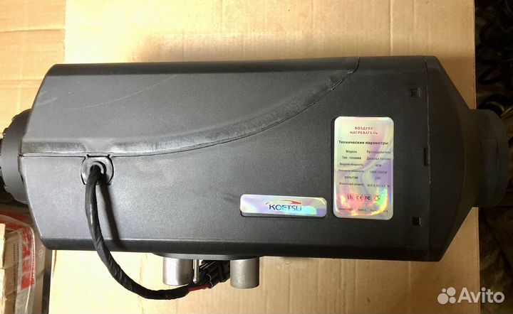 Автономный отопитель 24V/5кВт Koetsu