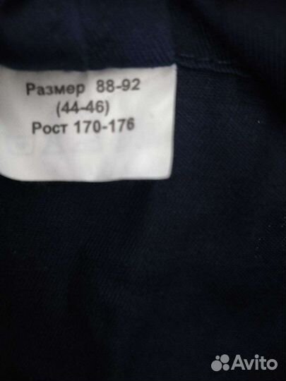 Костюм рабочий