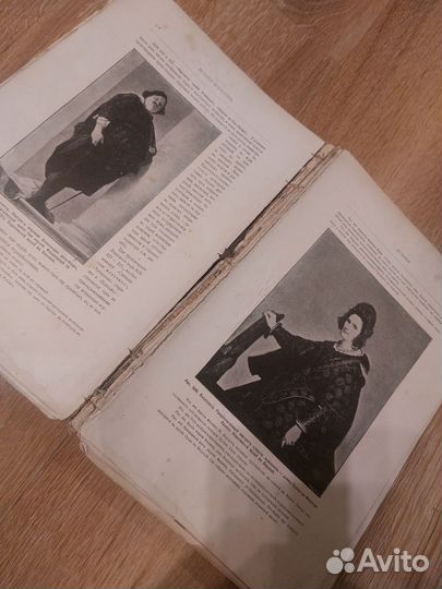 Гнедич История Искусств 1987 Том 2