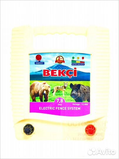 Электропастух