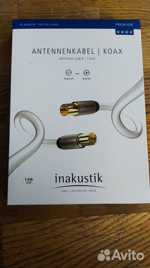 Антенные кабели IN-akustik Premium hdtv 1,5m; 5,0m