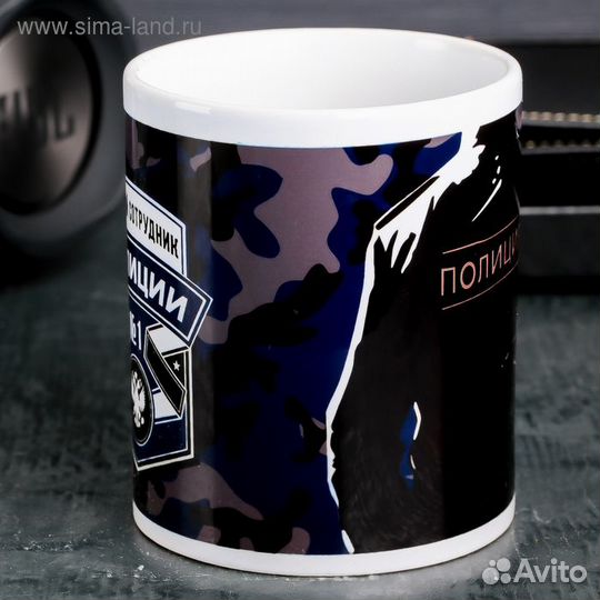 Кружка «Лучший сотрудник полиции», 330 мл