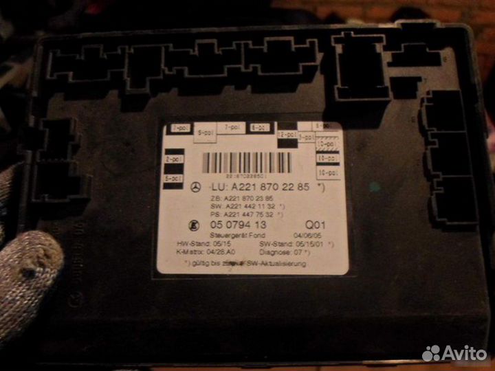 Блок управления дверью Mercedes S-Class W221
