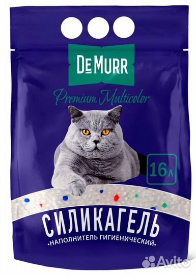 Наполнитель для кошачьего туалета (силикагелевый)