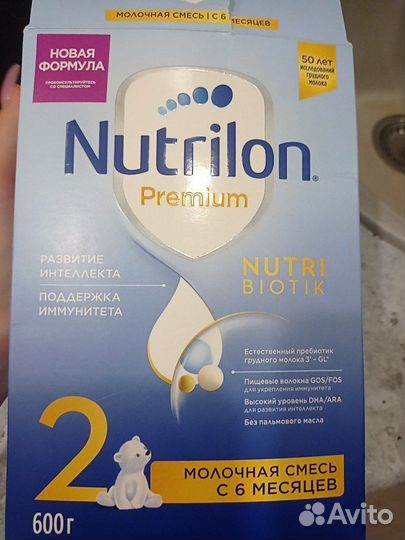 Детская смесь