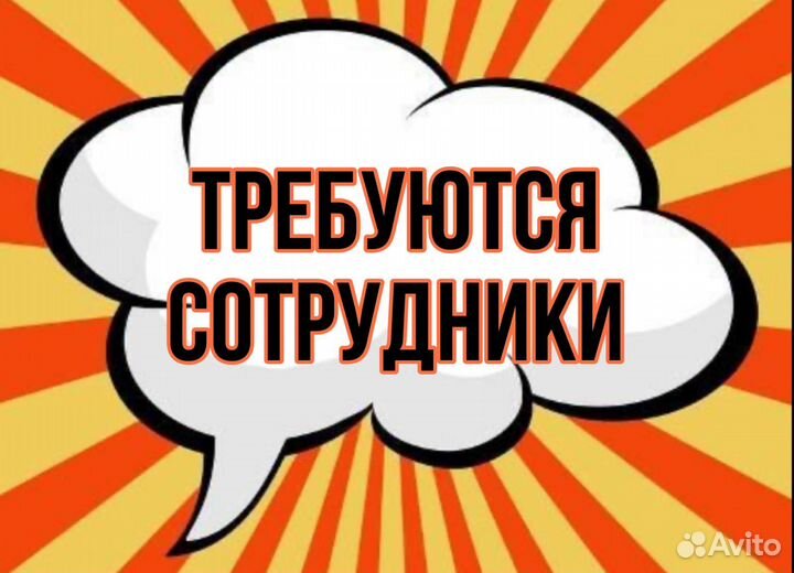 Рабочий на комплекс по убою (подработка)