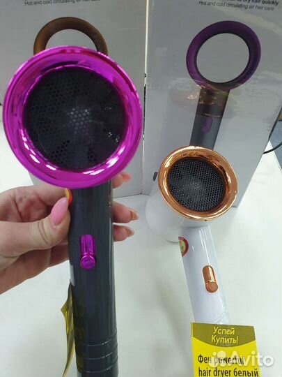 Фен для волос с подсветкой черный,белый