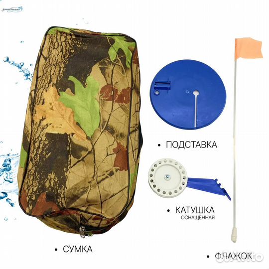 Набор жерлиц оснащенных в сумке 10 штук / жерлицы