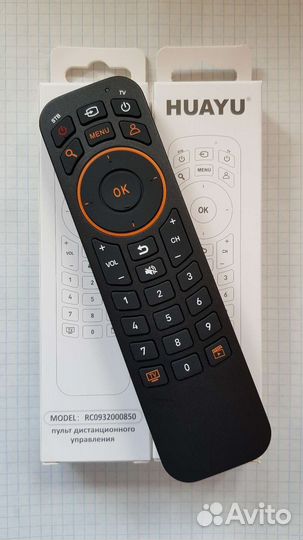 Пульт для кабельной приставки Билайн