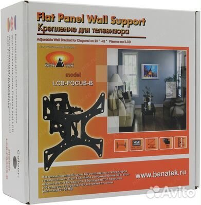 Кронштейн benatek LCD-focus-B черный поворотное (v