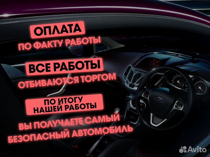 Автоподбор Полная проверка машины